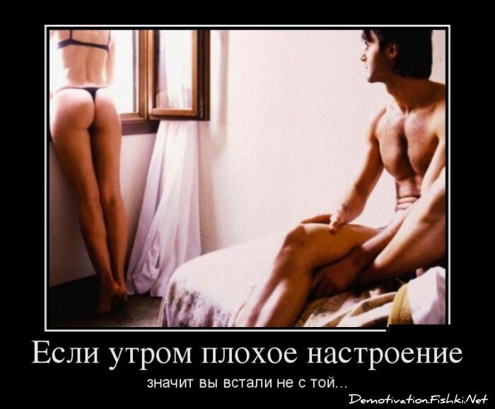 Демотиваторы, часть 337.