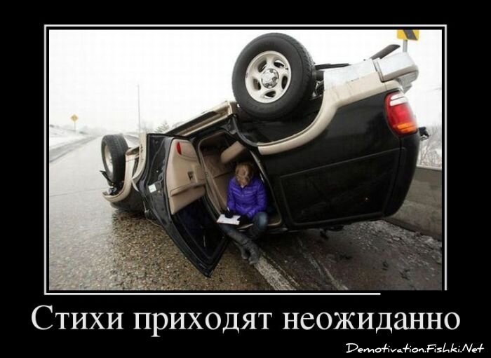 Демотиваторы, часть 337.