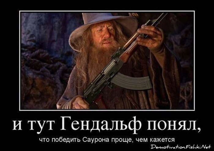 Демотиваторы, часть 337.