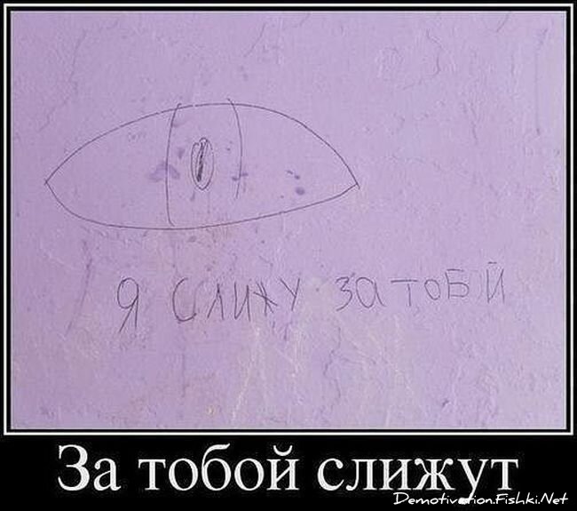 Демотиваторы, часть 337.