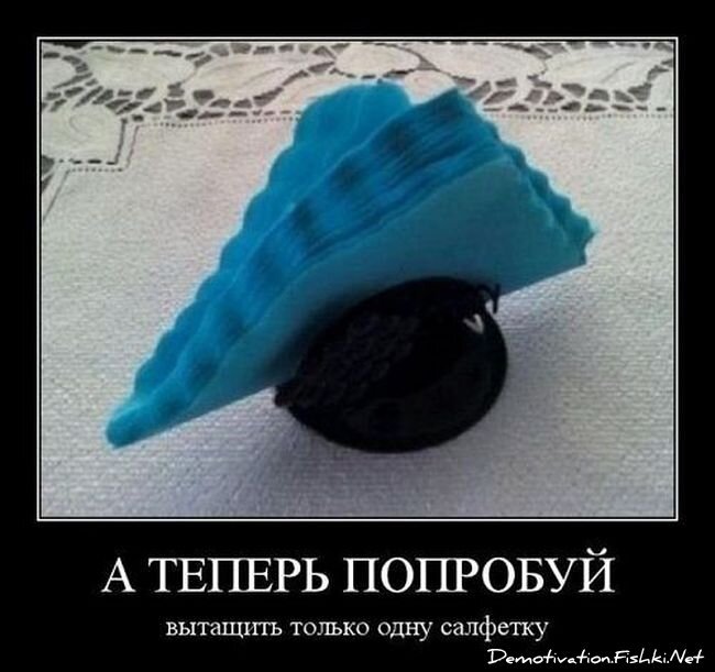 Демотиваторы, часть 337.