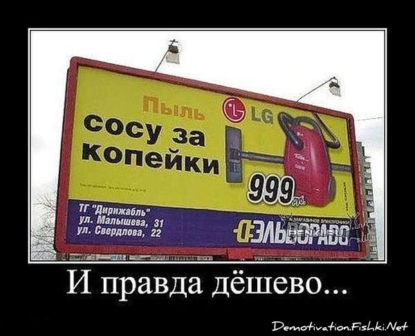 Демотиваторы, часть 337.