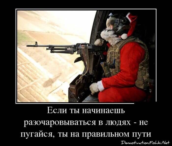 Демотиваторы, часть 337.