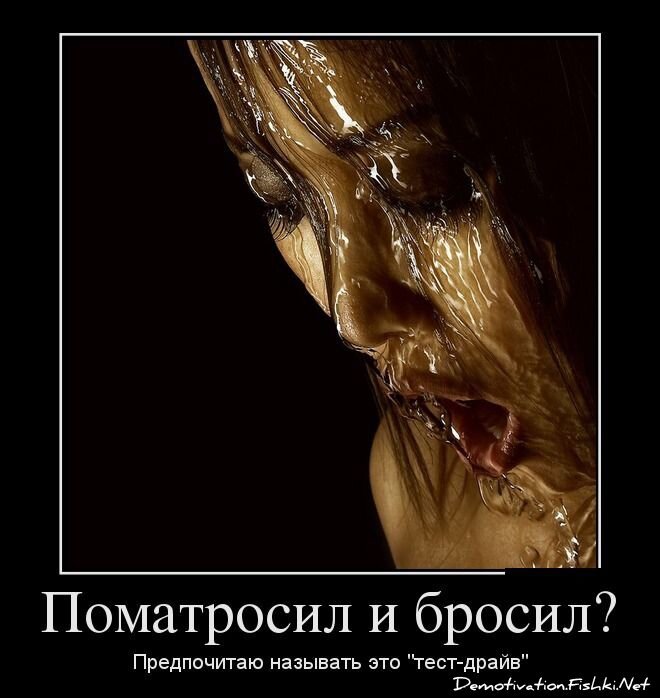 Демотиваторы, часть 337.