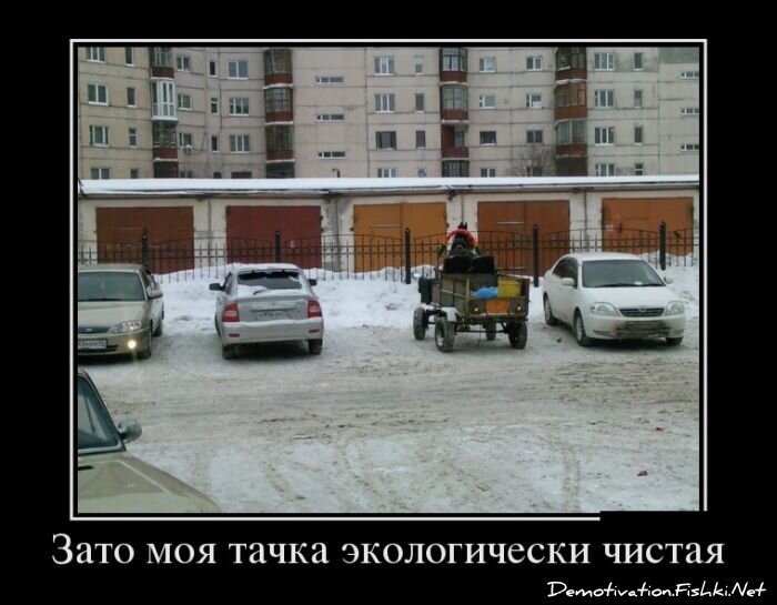 Демотиваторы, часть 337.