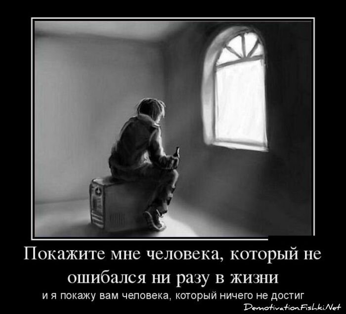 Смешной демотиватор от zubrilov за 04.02.2013 №144703
