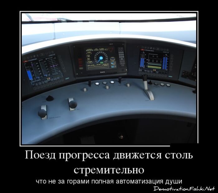 Смешной демотиватор от zubrilov за 04.02.2013 №144705