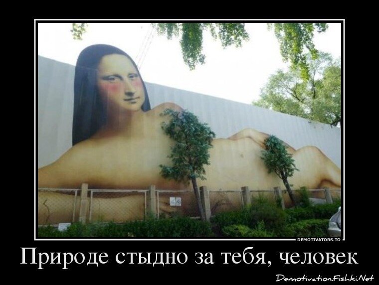 Демотиваторы, часть 338.