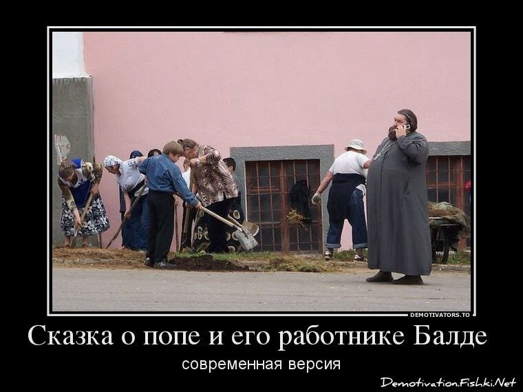 Смешной демотиватор от zubrilov за 04.02.2013 №144727
