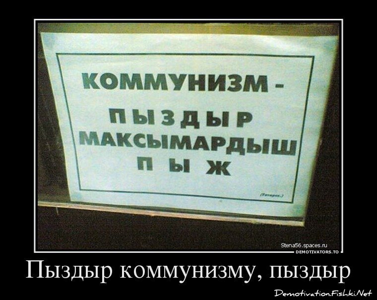 Смешной демотиватор от zubrilov за 04.02.2013 №144732