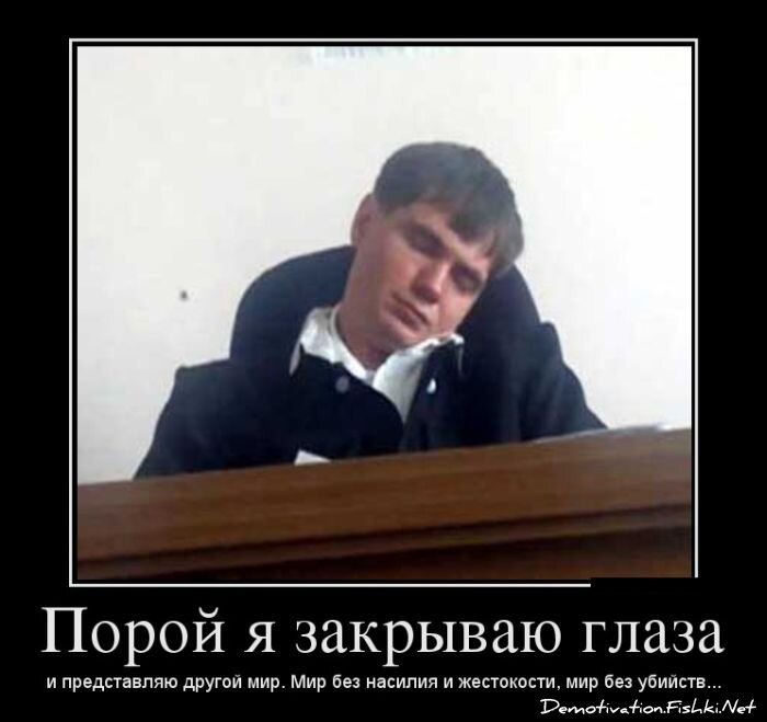 Смешной демотиватор от zubrilov за 06.02.2013 №145025