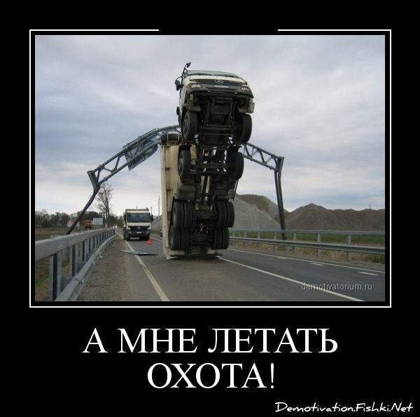 Смешной демотиватор от zubrilov за 06.02.2013 №145027