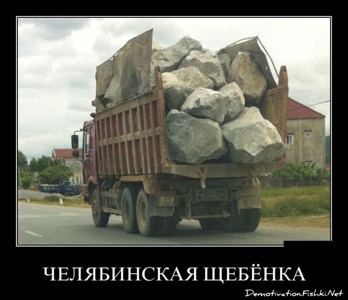Демотиваторы, часть 339.