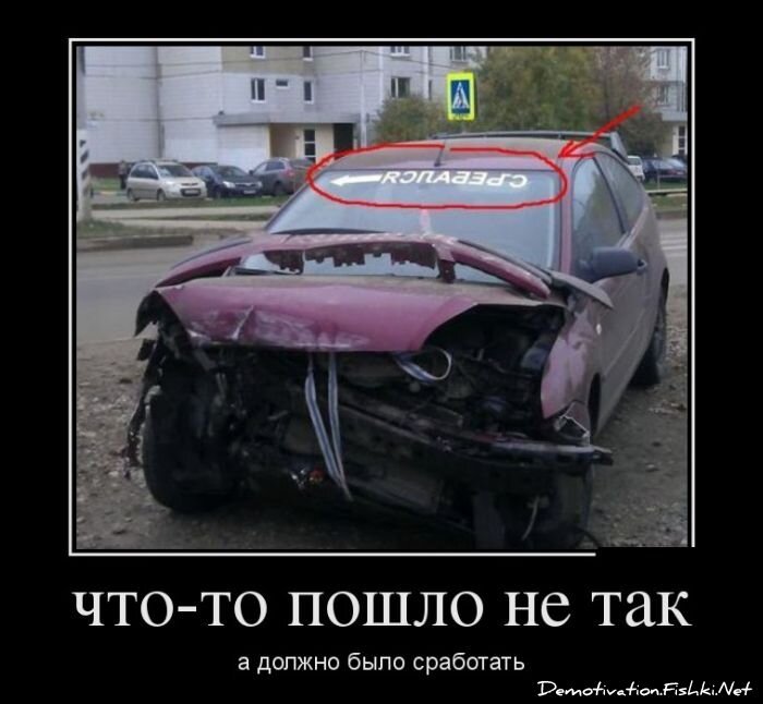 Смешной демотиватор от zubrilov за 06.02.2013 №145044