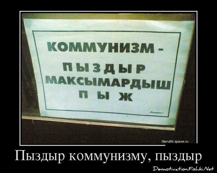 Смешной демотиватор от zubrilov за 06.02.2013 №145047