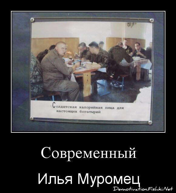 Современный