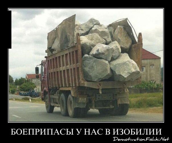Демотиваторы, часть 340.