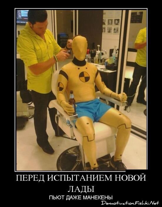 Демотиваторы, часть 340.
