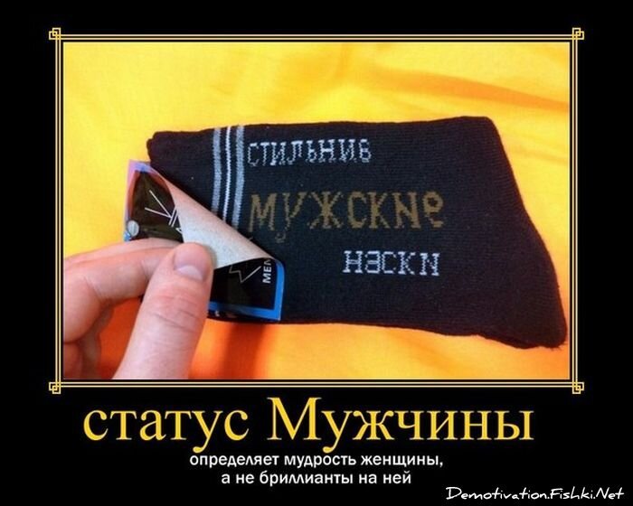 Демотиваторы, часть 340.