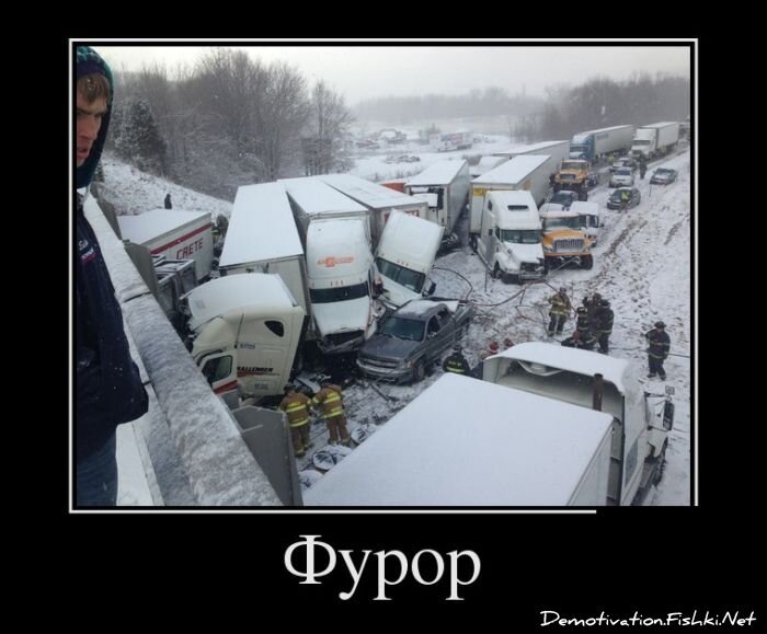 Демотиваторы, часть 340.