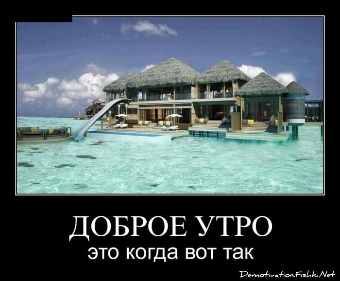 Демотиваторы, часть 340.