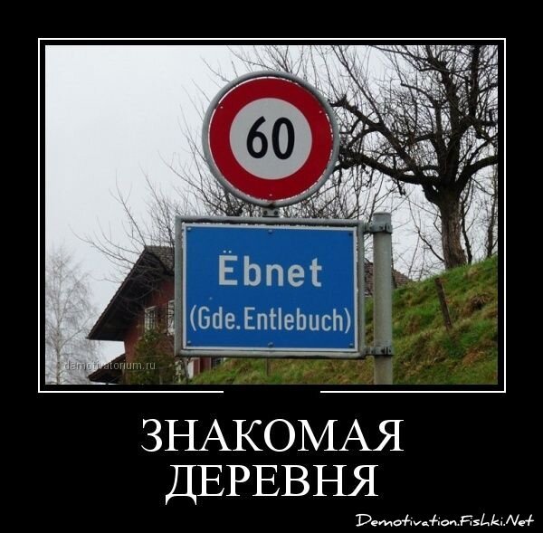 Демотиваторы, часть 340.