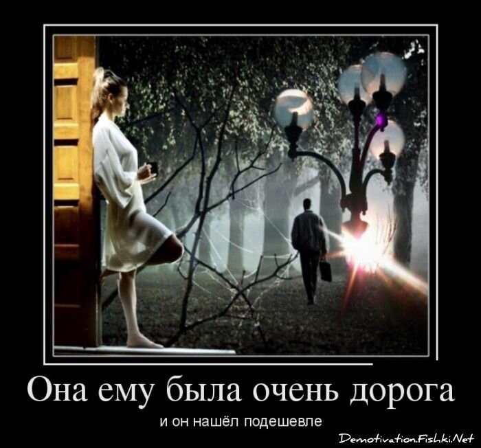 Демотиваторы, часть 340.