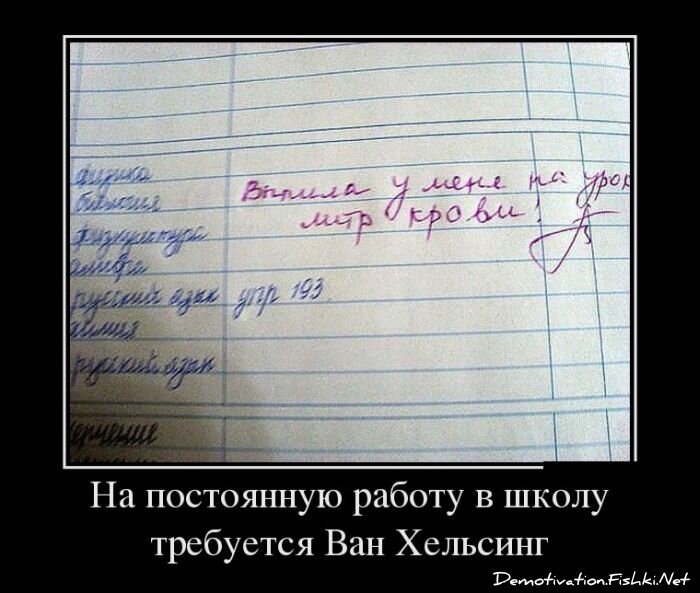 Демотиваторы, часть 340.