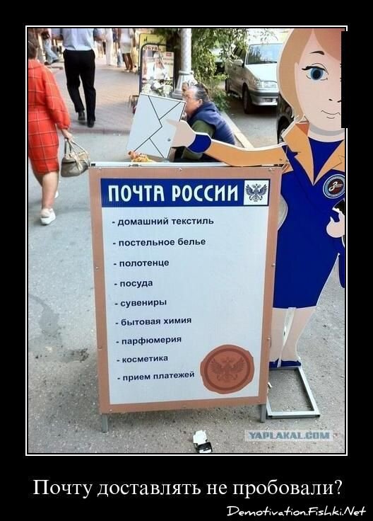 Демотиваторы, часть 340.