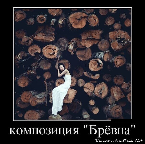Демотиваторы, часть 340.