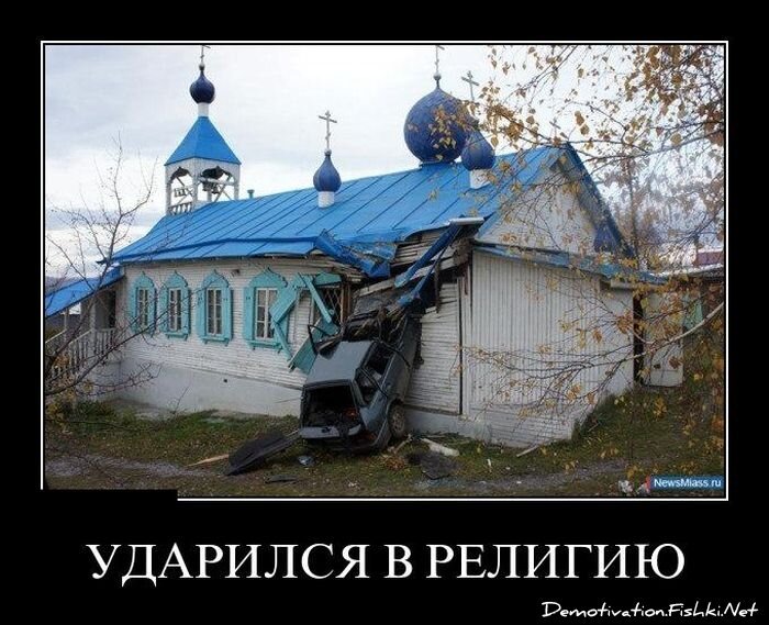 Смешной демотиватор от zubrilov за 08.02.2013 №145404