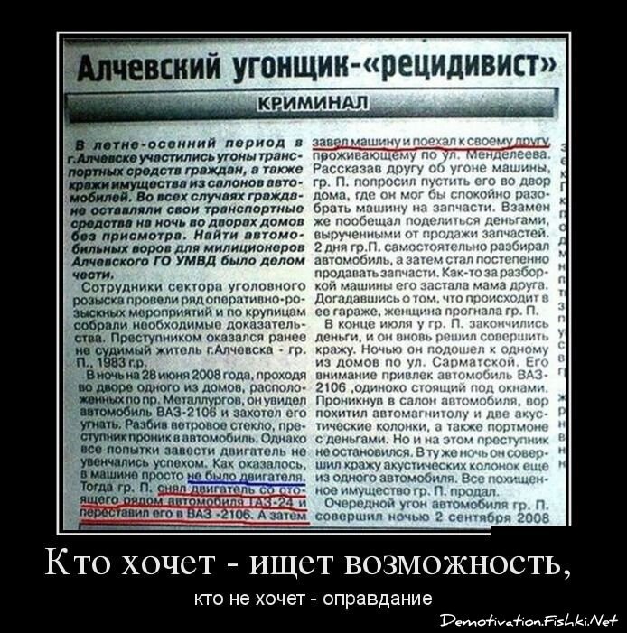 Смешной демотиватор от zubrilov за 08.02.2013 №145406