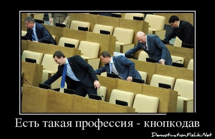 Смешной демотиватор от zubrilov за 11.02.2013 №145552