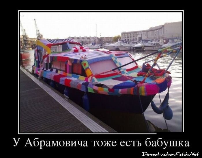 Демотиваторы, часть 341.