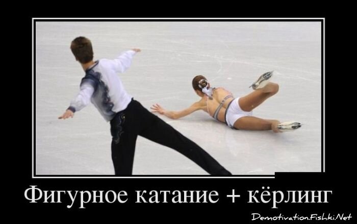 Смешной демотиватор от zubrilov за 13.02.2013 №145683