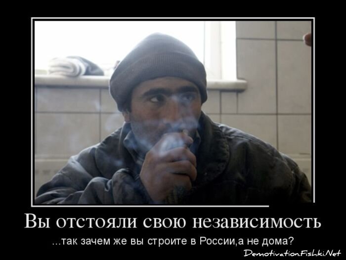 Смешной демотиватор от zubrilov за 13.02.2013 №145688