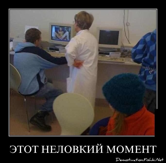 Смешной демотиватор от zubrilov за 13.02.2013 №145689