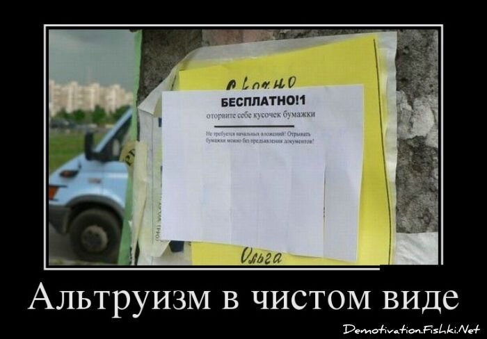 Смешной демотиватор от zubrilov за 13.02.2013 №145693