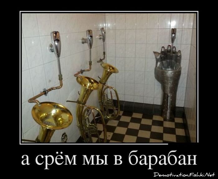 Смешной демотиватор от zubrilov за 13.02.2013 №145706