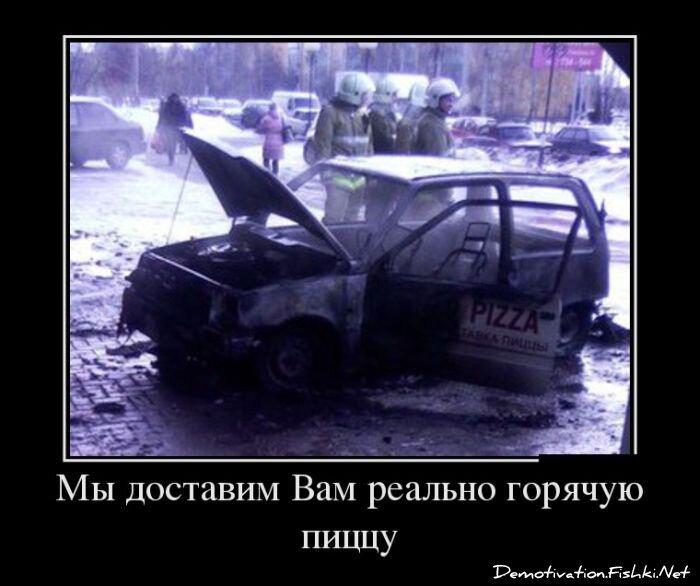 Демотиваторы, часть 342.