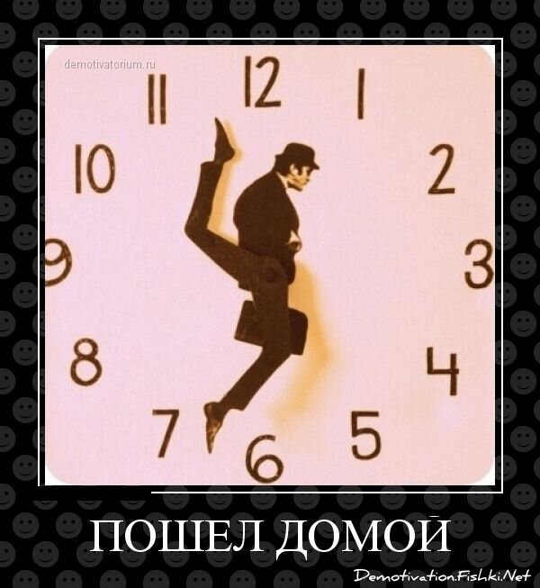 Смешной демотиватор от zubrilov за 13.02.2013 №145711