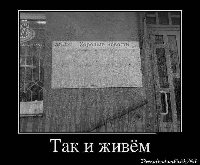 Смешной демотиватор от zubrilov за 13.02.2013 №145712