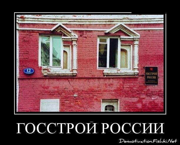 Смешной демотиватор от zubrilov за 13.02.2013 №145713