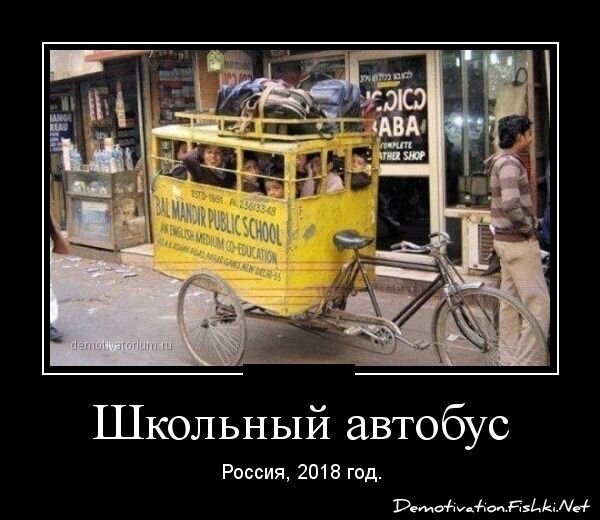 Смешной демотиватор от zubrilov за 13.02.2013 №145714