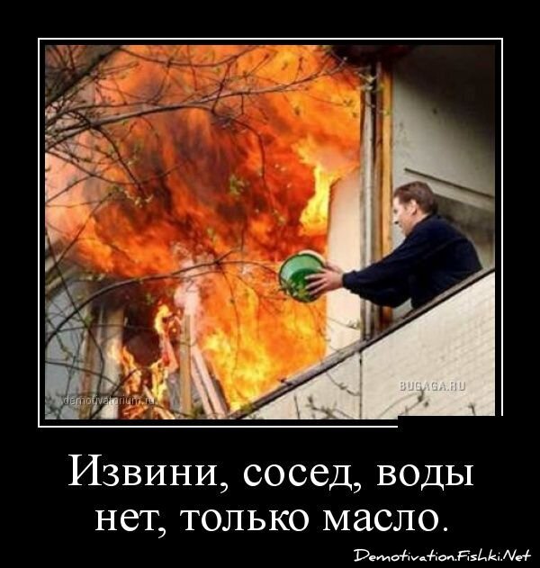 Смешной демотиватор от zubrilov за 13.02.2013 №145716