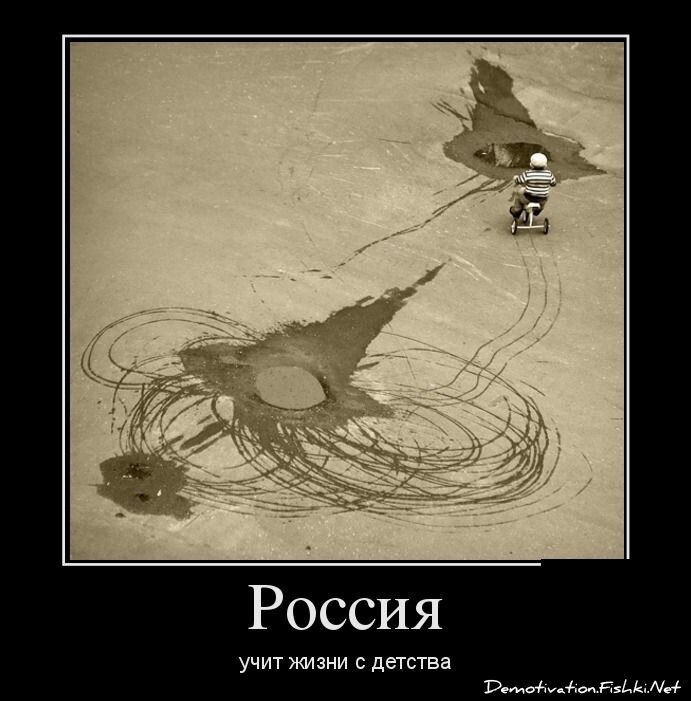 Смешной демотиватор от zubrilov за 13.02.2013 №145718