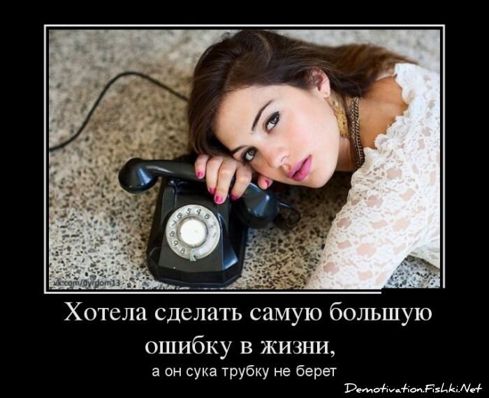 Смешной демотиватор от zubrilov за 13.02.2013 №145719