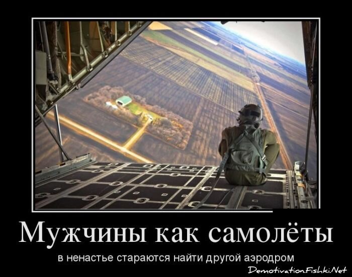 Смешной демотиватор от zubrilov за 13.02.2013 №145722