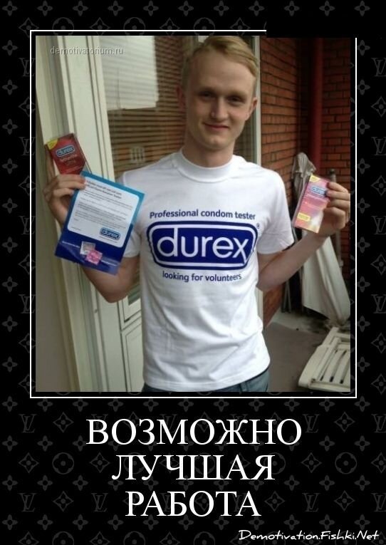 Смешной демотиватор от zubrilov за 13.02.2013 №145727