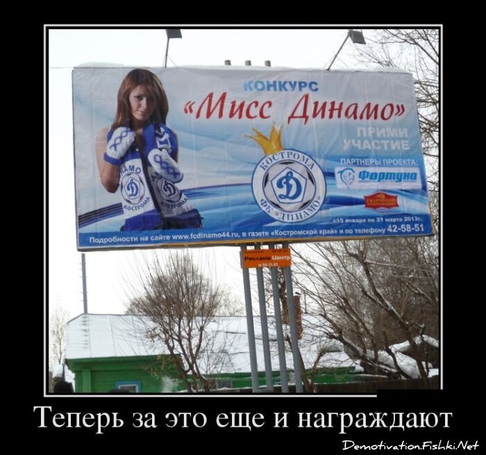 Смешной демотиватор от zubrilov за 13.02.2013 №145729
